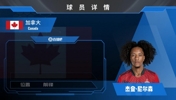 加拿大边锋杰登·尼尔森集锦:两路通吃!盘带华丽但产量略有不足