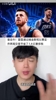 个人观点:雷霆的思路相当清晰,未来几年不用愁了!