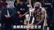 想超越詹姆斯要具备哪些条件?每一条的难度都是地狱级的!