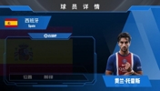 HWG!费兰·托雷斯5000万欧元加盟大巴黎,来看他的集锦!